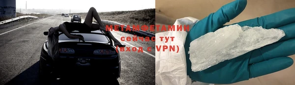 бутик Верхний Тагил