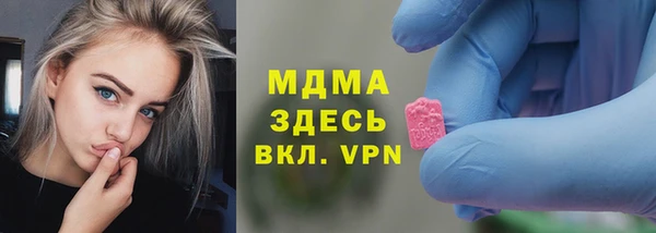 MDMA Верея